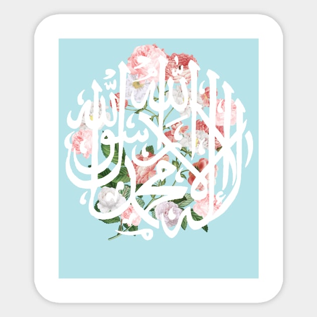 Islamic Arabic Calligraphy Allah Gift For Muslims Sticker by avshirtnation